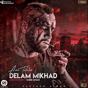 Delam Mikhad