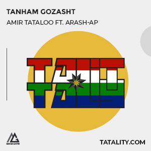 Tanham Gozasht